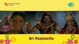'Sri Manjunatha | Ananda Paramananda song'
