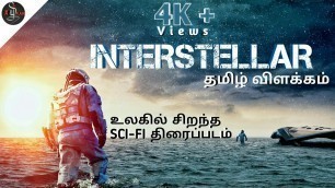 'Interstellar Explained in Tamil | English to tamil | Hollywood movies in Tamil | Tamilxplain'