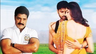 'Sumanth And Anushka Shetty Recent Super Hit Movie | Telugu Online Movies | Silver Screen Movies'