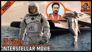 '15 Interstellar Movie Facts || Irfan Khan In Interstellar ?? [Explained In Hindi] || Gamoco हिन्दी'