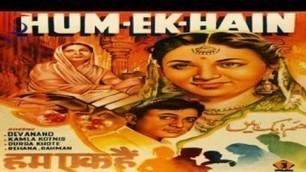 'Hum EK Hai (1946) Full Movie | हम एक हैं | Dev Anand, Guru Dutt, Kamala Kotnis'