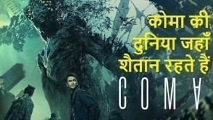 'Coma (2019)//Full movie Explain In Hindi//Coma Ending Explain In Hindi.'