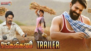 'Rangasthalam Official Tamil Trailer | Ram Charan | Samantha | Aadhi Pinisetty | DSP | Sukumar'