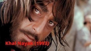 'Khal Nayak (1993) Full Movie || खल नायक || Sanjay Dutt, Madhuri Dixit'