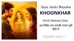 'Khoonkhar (Jaya janki Nayaka) Movie Hindi Dubbed Release Date By Upcoming South Hindi Dub Movies'