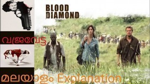 'Blood Diamond| Malayalam Explanation'