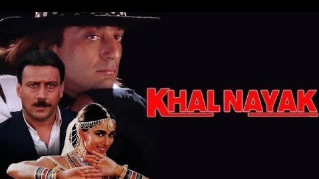 'Khal Nayak Full Movie Fact | Sanjay Dutt & Madhuri Dixit,Jackie Shroff'