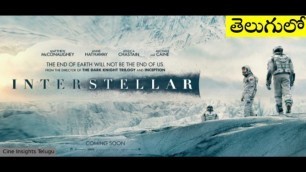 'INTERSTELLAR MOVIE EXPLAINED IN TELUGU | Interstellar Science fiction movie explanation in తెలుగులో'