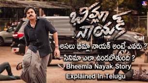 'Bheemla Nayak Story Explained In Telugu l Ayyapanum Koshiyum Movie Explained In Telugu | VM Telugu |'