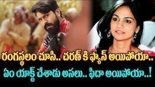 'Allu Arjun Wife Sneha Reddy Comments On Rangasthalam Movie | Rangasthalam Review | Top Telugu Media'