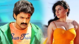'Kalyan Ram Super Hit Telugu Movie | Online Telugu Movies | Sithara'