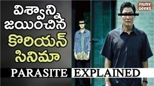'Parasite Movie Ending Explained In Telugu | ఈ సినిమా ఆస్కార్ ఎలా గెలిచింది? | Filmy Geeks'