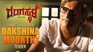 'Dynamic Prakash Raj as Dakshina Moorthy - Rangasthala Kannada Movie | In Theatres from July 12th'