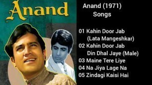 'Anand Movie All Songs (1971) Jukebox|Rajesh Khanna|Amitabh Bachan|Sumita Sanyal|Ramesh Deo'