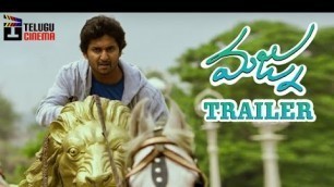 'Majnu Movie Theatrical Trailer | Nani | Anu Emmanuel | Priya Shri | Gopi Sunder | Telugu Cinema'