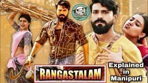 'Rangasthalam explained in Manipuri || Action/Drama movie explained in Manipuri'