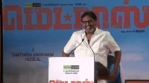 'Actor Poster Nandhakumar Speaks at Madras Movie Songs Release'