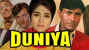 'Duniya (1968) Full Hindi Movie | Dev Anand, Vyjayanthimala, Johnny Walker, Lalita Pawar'