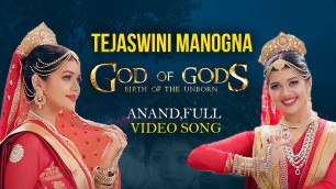 'Dr.Tejaswini Manogna|Movie for Global Peace|God of God\'s|Anand,Full Video Song'