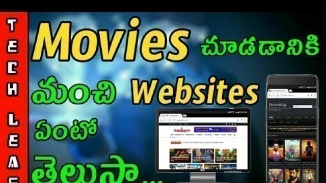'Best Websites To Watch Movies For Free || Top 3 Websites To Watch Movies For Free || Telugu'