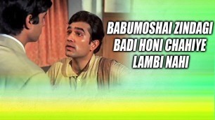 'Babumoshai, Zindagi Badi Honi Chahiye.. Lambi Nahin | Rajesh Khanna Best Dialogue | Anand 1971 Movie'