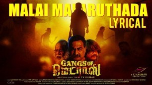 'Malai Malaruthada Song with Lyrics | Gangs Of Madras | C.V.Kumar | Hari Dafusia | Velu Prabhakaran'