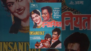 'Insaniyat 1955 | Dev Anand, Dilip Kumar, Bina Rai | Superhit Classic Bollywood Movies'