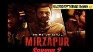 MIRJAPUR 2 /AMAZON PRIME/MOVIE TRAILER REVIEW /PART 2/new web session /bhairav with baba 