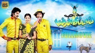 'Panjumittai Tamil Full HD Movie  | Ma Ka Pa Anand, Nikhila Vimal | S. P. Mohan'