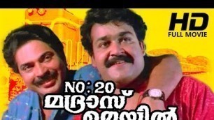 'Malayalam Full Movie | No. 20 Madras Mail [ HD ] |Ft, Mammootty | Mohanlal | Innocent | others'