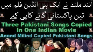 'Three Pakistani Songs Copied In One Indian Movie -Anand Milind Copied Pakistani Songs-CHHAAPAFactory'