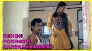 'Rendu Pondatti kaavalkaaran Tamil Movie | Both Anand Babu meet each other | Anand Babu | Rohini'