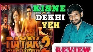 'Nayak the hero 2 review|| Nayak the hero 2 hindi dubbed movie|review| puneeth rajkumar'