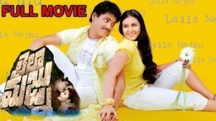 'Laila Majnu Full Length Telugu Movie || DVD Rip'