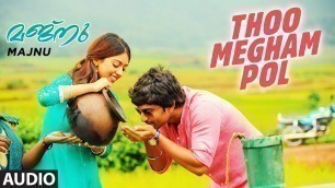 'Majnu Malayalam movie Songs | Thoo Megham Pol Full Song | Nani, Anu Immanuel | Gopi Sunder'
