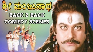 'Sri Manjunatha Back To Back Comedy Scenes | Chiranjeevi | Arjun | TVNXT'