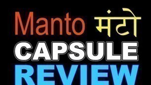'Manto | Manto Review | Manto Movie | Manto Movie Nawazuddin Siddiqui | Saadat Hasan Manto'