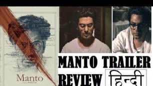 'MANTO TRAILER REVIEW REACTION|MANTO MOVIE STORY HINDI NAWAZUDDIN SIDDIQUI'
