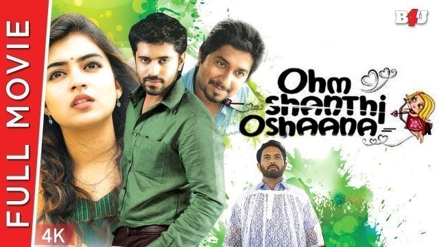 'Ohm Shanthi Oshaana - New Full Hindi Movie | Nazriya Nazim, Nivin Pauly, Aju Varghese | Full HD 1080'