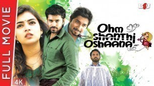 'Ohm Shanthi Oshaana - New Full Hindi Movie | Nazriya Nazim, Nivin Pauly, Aju Varghese | Full HD 1080'