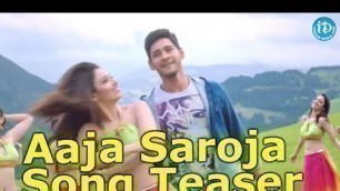 'Aaja Saroja Song Teaser HD - Aagadu Movie Songs | Mahesh Babu | Tamannaah | Srinu Vaitla'