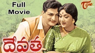 'Devatha Full Length Telugu Movie | NTR, Mahanati Savitri | TeluguOne'