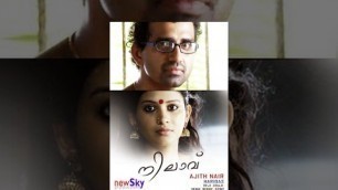 'Nilavu Malayalam Full Movie'