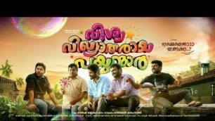 'Latest Malayalam Full Movie | Comedy Entertainer | New Malayalam Comedy Movie'