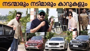 'Mollywood Celebrities with their Luxury Cars At Amma General Body Meeting 2021'