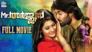 'Mr Arjun Full Movie | Vijay Deverakonda | Pooja Jhaveri | Prakash Raj | Latest Malayalam Movies |MFN'