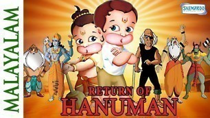 'Return of Hanuman(Malayalam) - Full Movie - Hit Animated Movie'