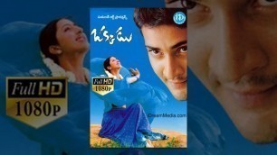 'Okkadu Telugu Full Movie || Mahesh Babu, Bhumika Chawla || Guna Sekhar || Mani Sharma'