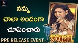 'Heroine Neha Solanki Speech @ 90 ML Movie Pre Release Event || Telugu Full Screen'