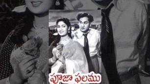 'Pooja Phalam Full Length Telugu Movie | ANR, Mahanati Savitri, Jamuna - TeluguOne'